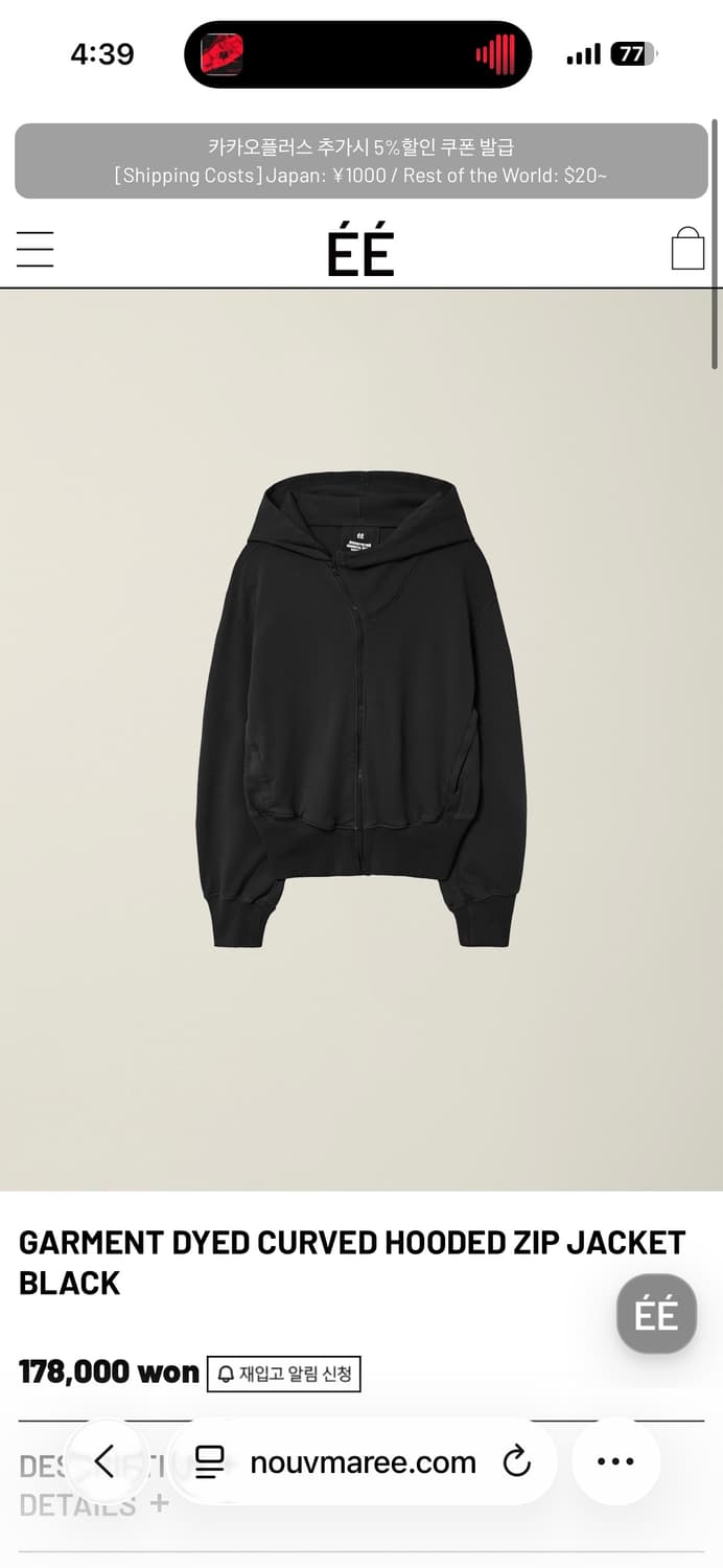 누마레 ee 후드집업 Xl 상품이미지1