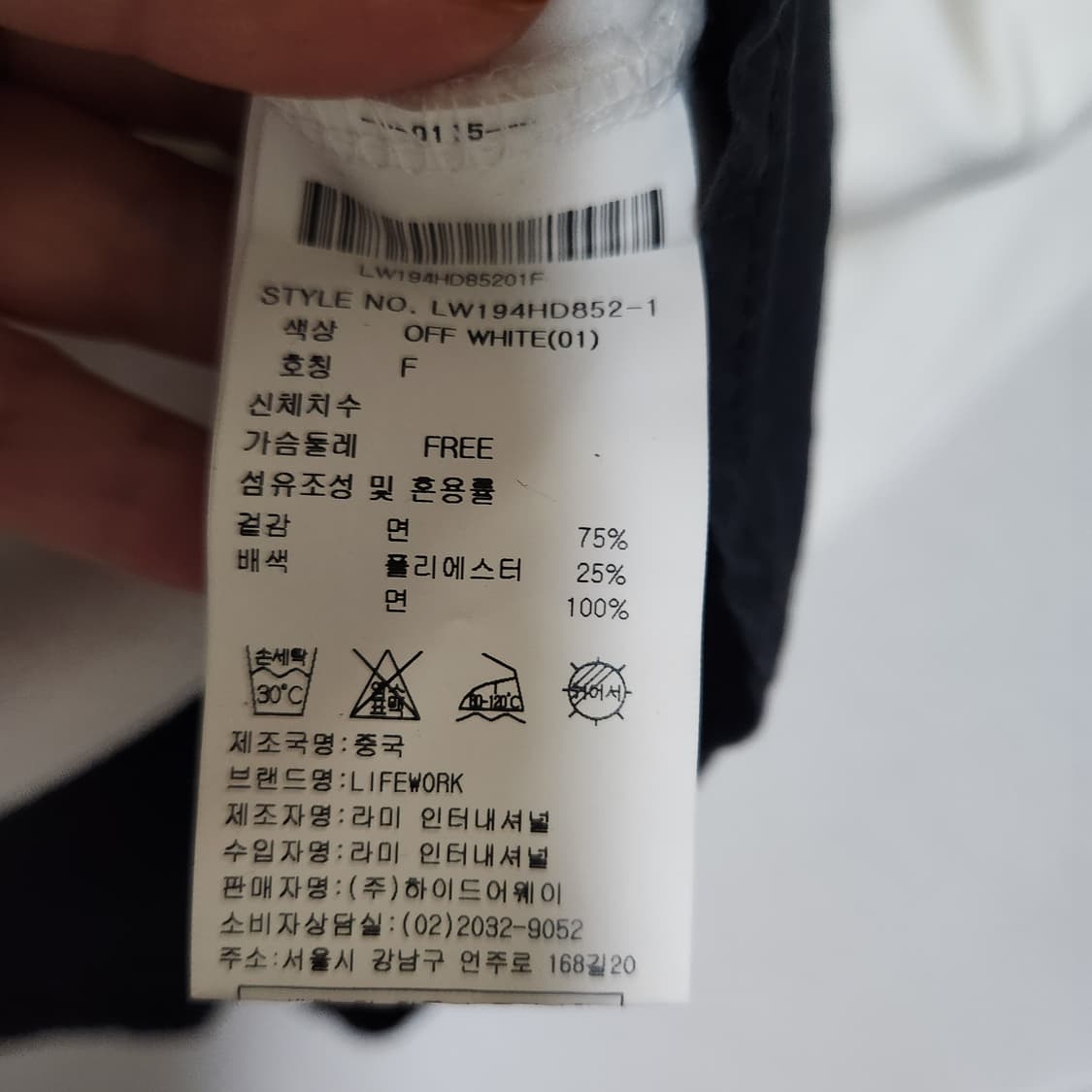 라이프워크 미니 라독 밑단 레이어드 기모후드티 프리 상품이미지7