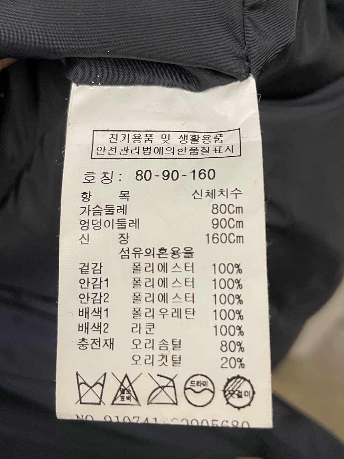 스튜디오 톰보이 라쿤 퍼 후드 덕다운 롱패딩 블랙 S 상품이미지5