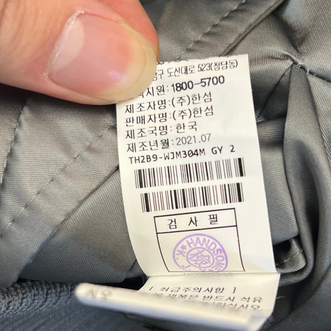 타임옴므 패딩 플라이트 점퍼 (100) 상품이미지6