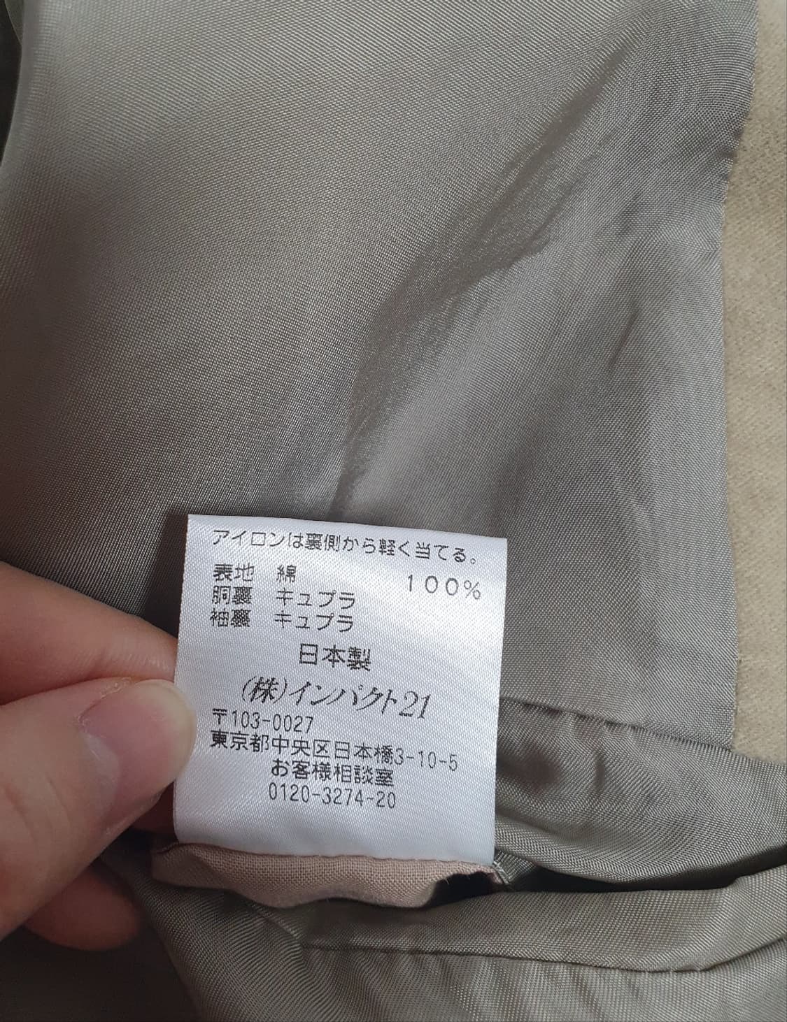 🤎 폴로 랄프로렌 베이지 블레이저 LL 상품이미지10