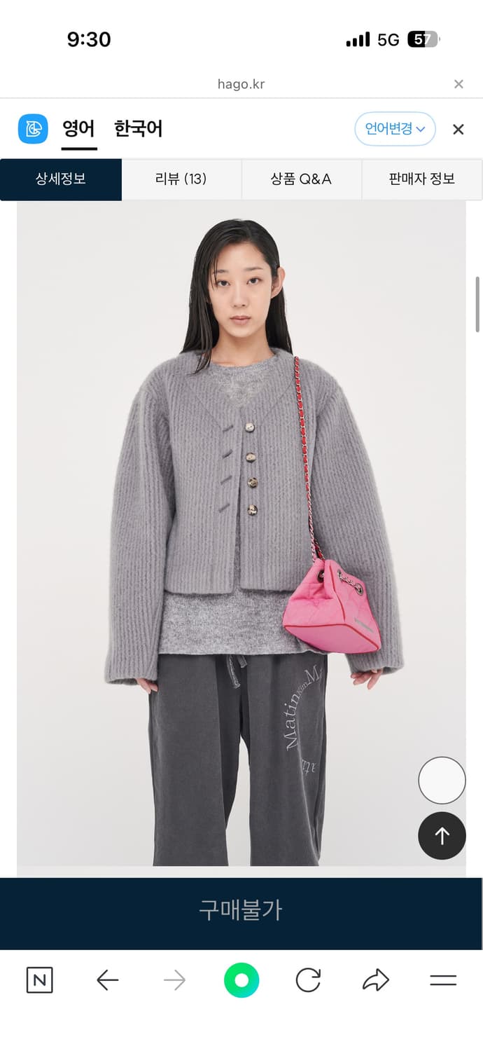 matin kim 마뗑킴 자켓 (베이지색) 상품이미지1