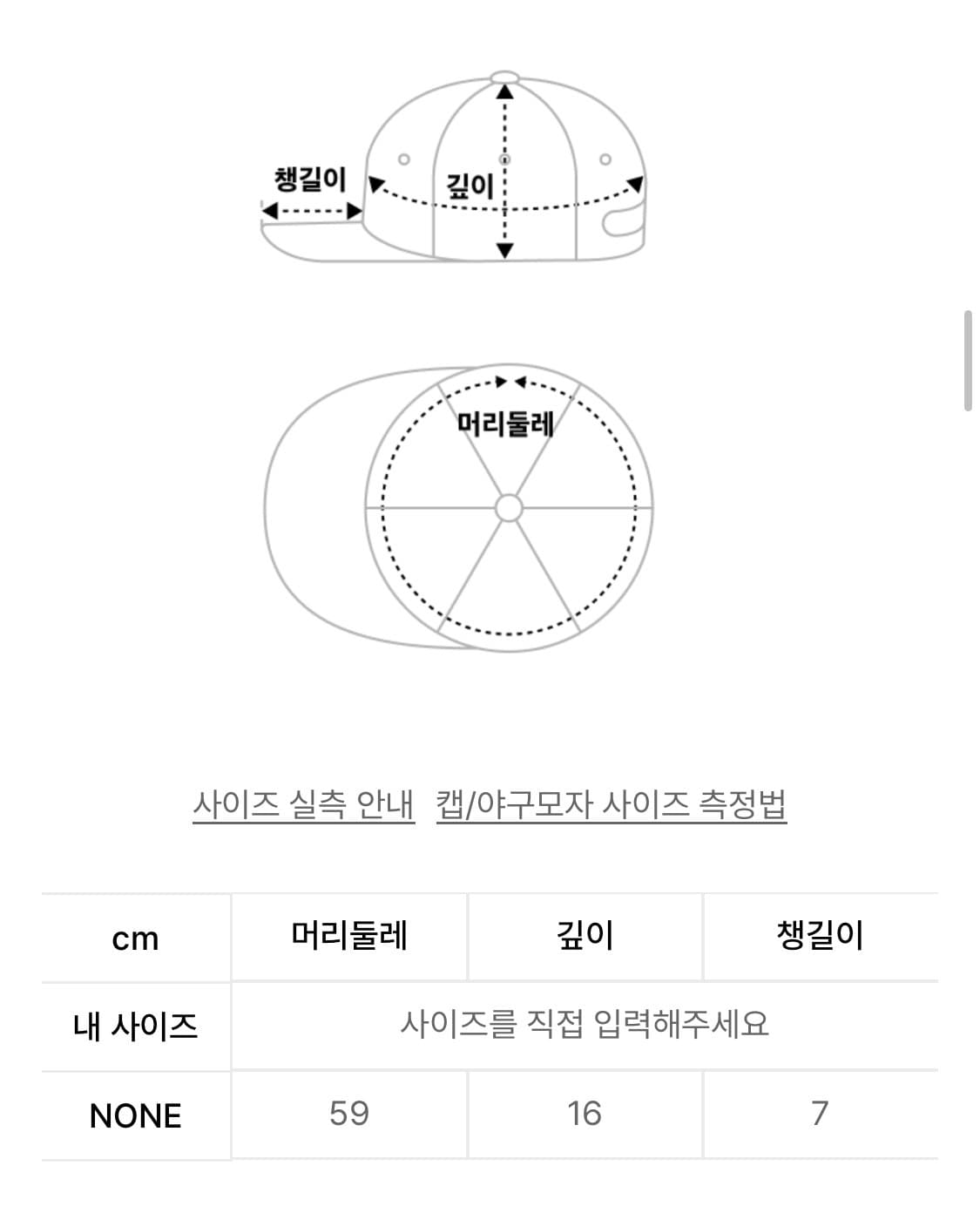 아캄 코듀로이 트래퍼 캡 (Gray) 상품이미지4