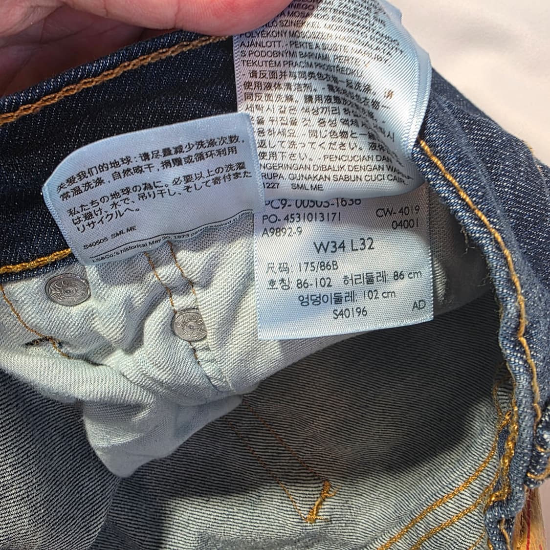 [W34L32]리바이스 LEVIS 505 데님팬츠 상품이미지4