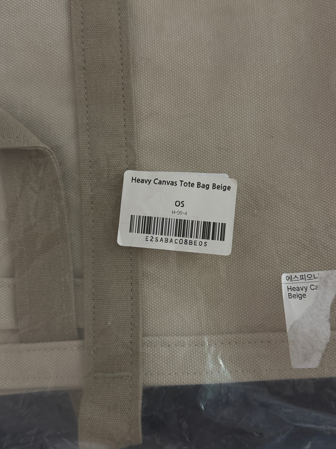 (새상품급) 에스피오나지 - Heavy Canvas Tote Bag 상품이미지3