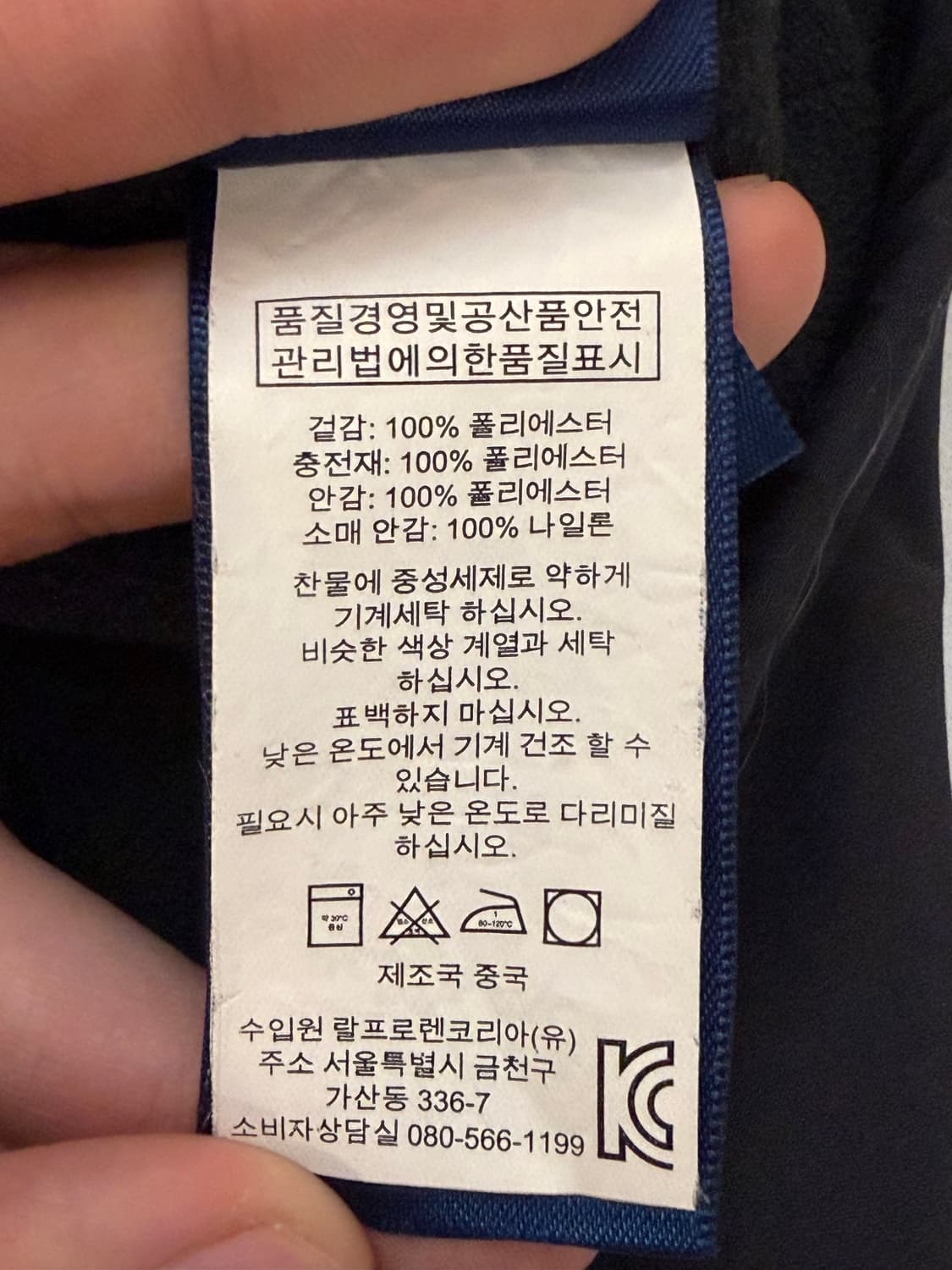 폴로 랄프로렌 폴리쉘 페리 스윙탑 봄버자켓 블랙 상품이미지7