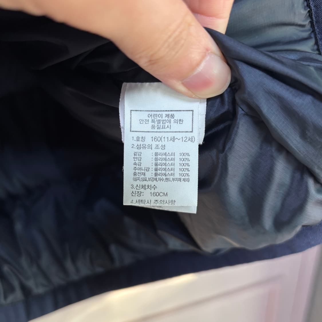 노스페이스 경량 패딩 네이비 상품이미지3
