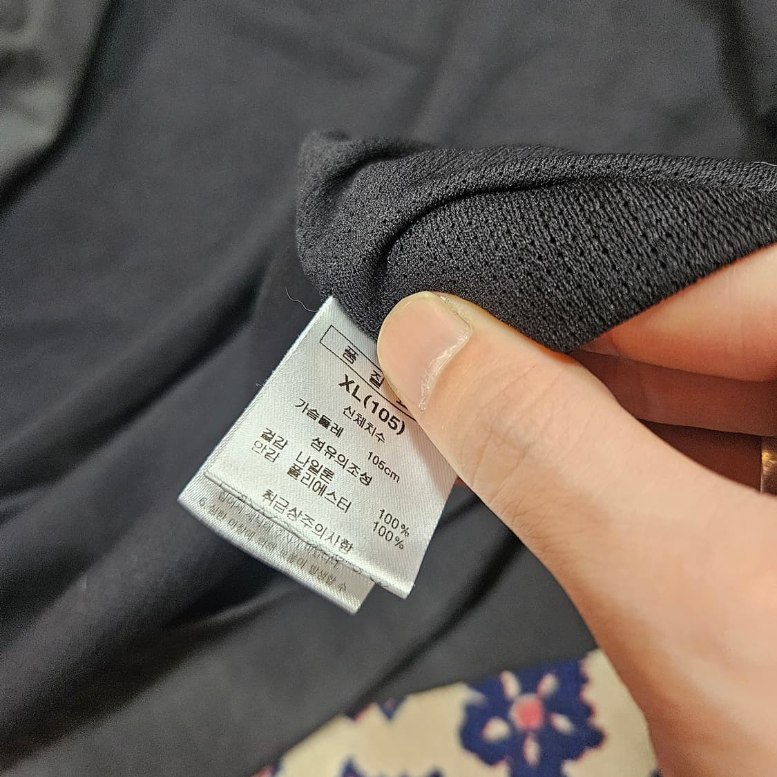 파리생제르망 시그니쳐 가슴 패치 후드 바람막이 XL size 상품이미지6