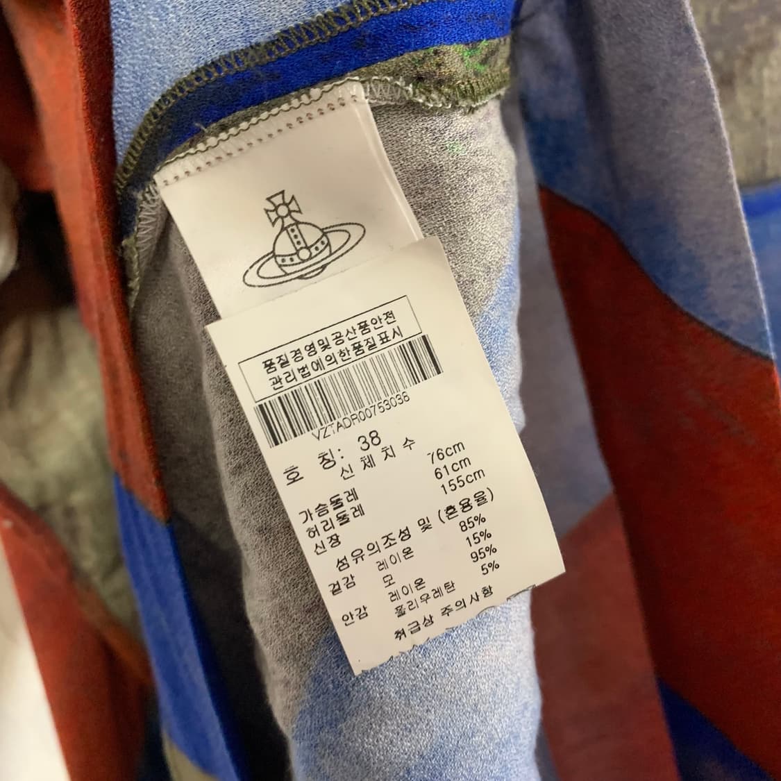 비비안 웨스트우드 유화 프린트 원피스 상품이미지7