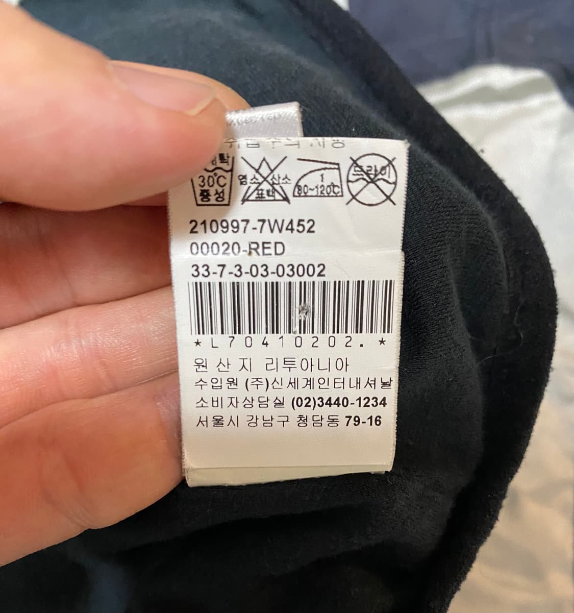 엠포리오 아르마니 Discove(RED) 자켓 M 상품이미지7