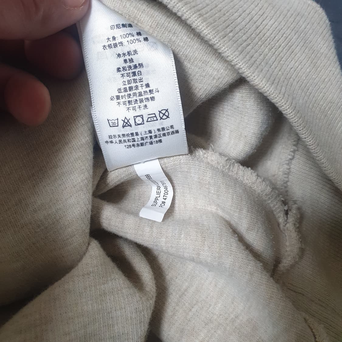 폴로 랄프로렌 숄카라 스웻셔츠 맨투맨 상품이미지8