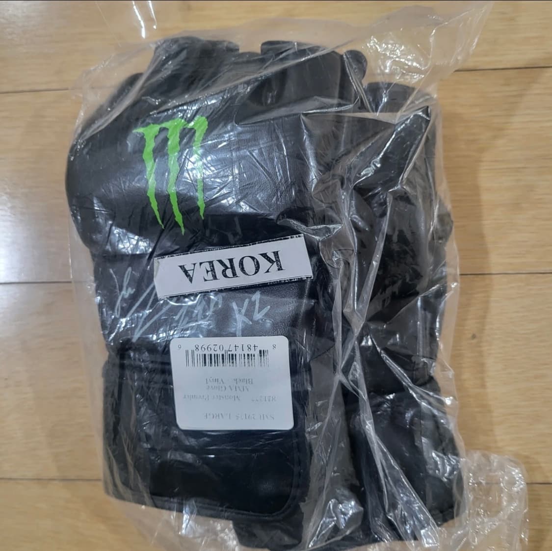 코리안 좀비 정찬성 선수 싸인 글러브 상품이미지1