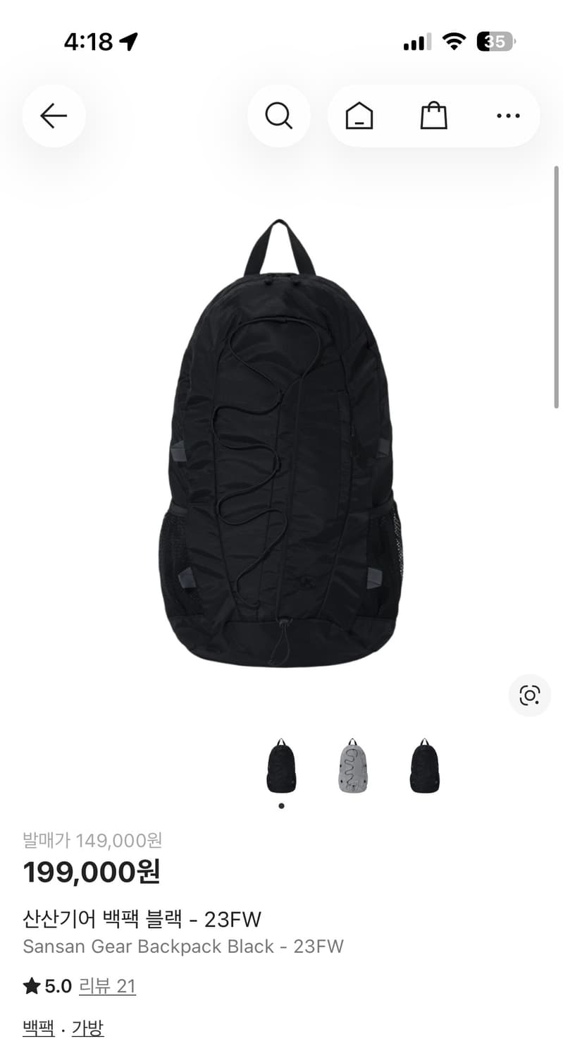 산산기어 백팩 블랙 23fw 상품이미지1