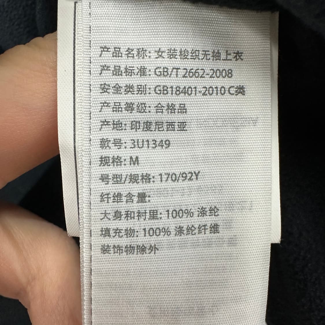 95 홀리스터 y2k 여자 웰론 패딩조끼 상품이미지5