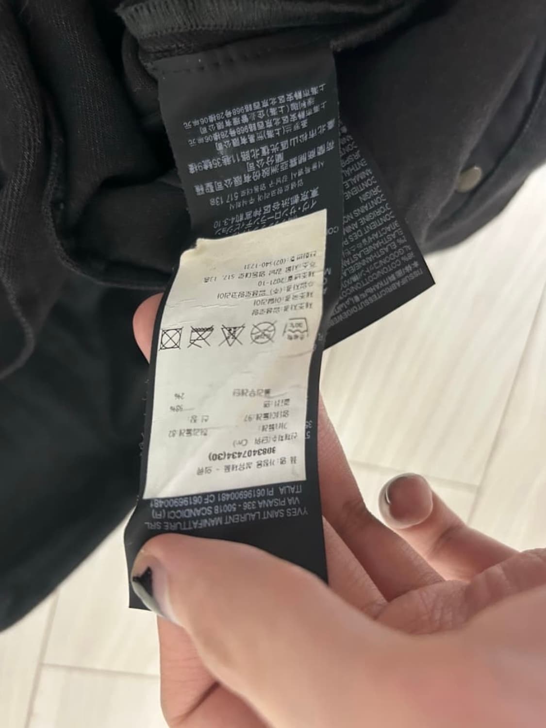 생로랑 에디 코팅진 상품이미지5