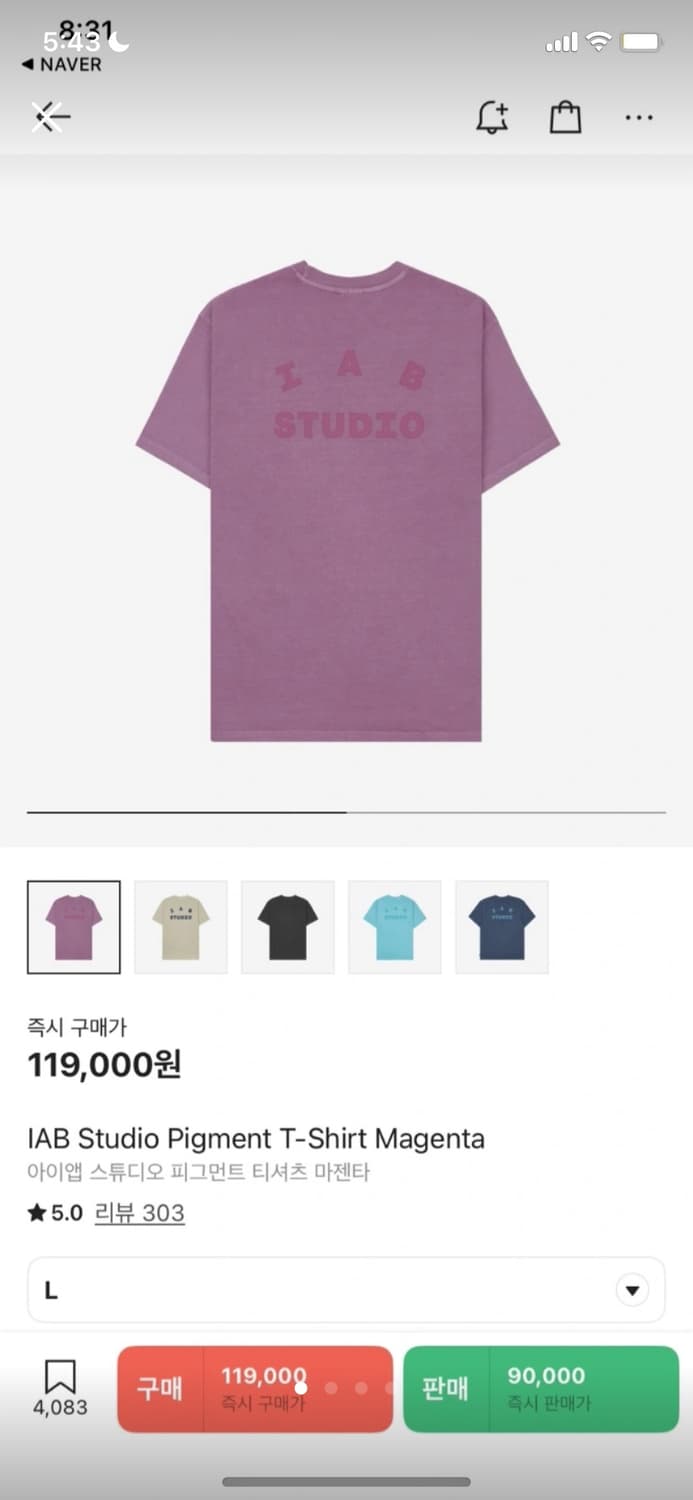 아이앱스튜디오 피그먼트 반팔티 마젠타 L 상품이미지1