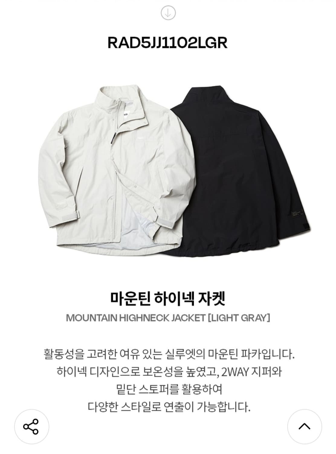 티메이커 바람막이 자켓 상품이미지2