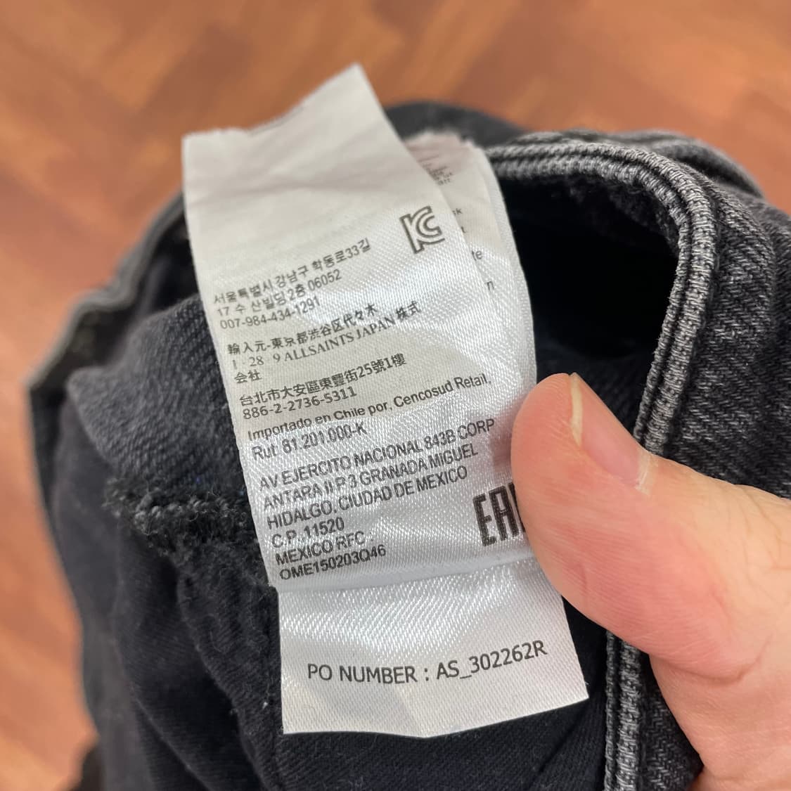 올세인츠 딘 데님 팬츠 상품이미지5