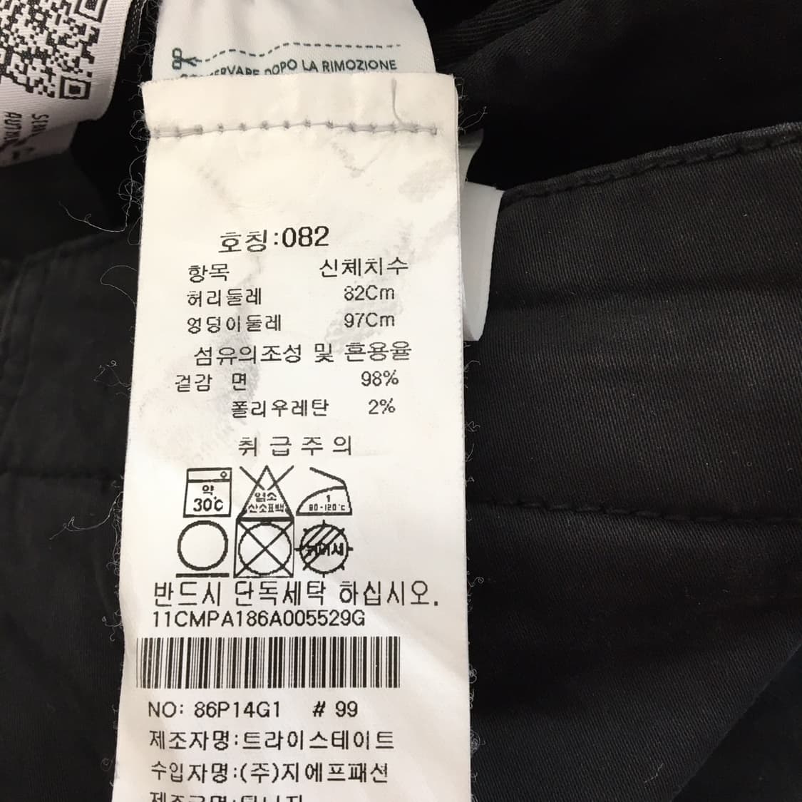 CP컴퍼니 (국내판) 렌즈 가먼트다이 카고팬츠 32 인치  상품이미지8