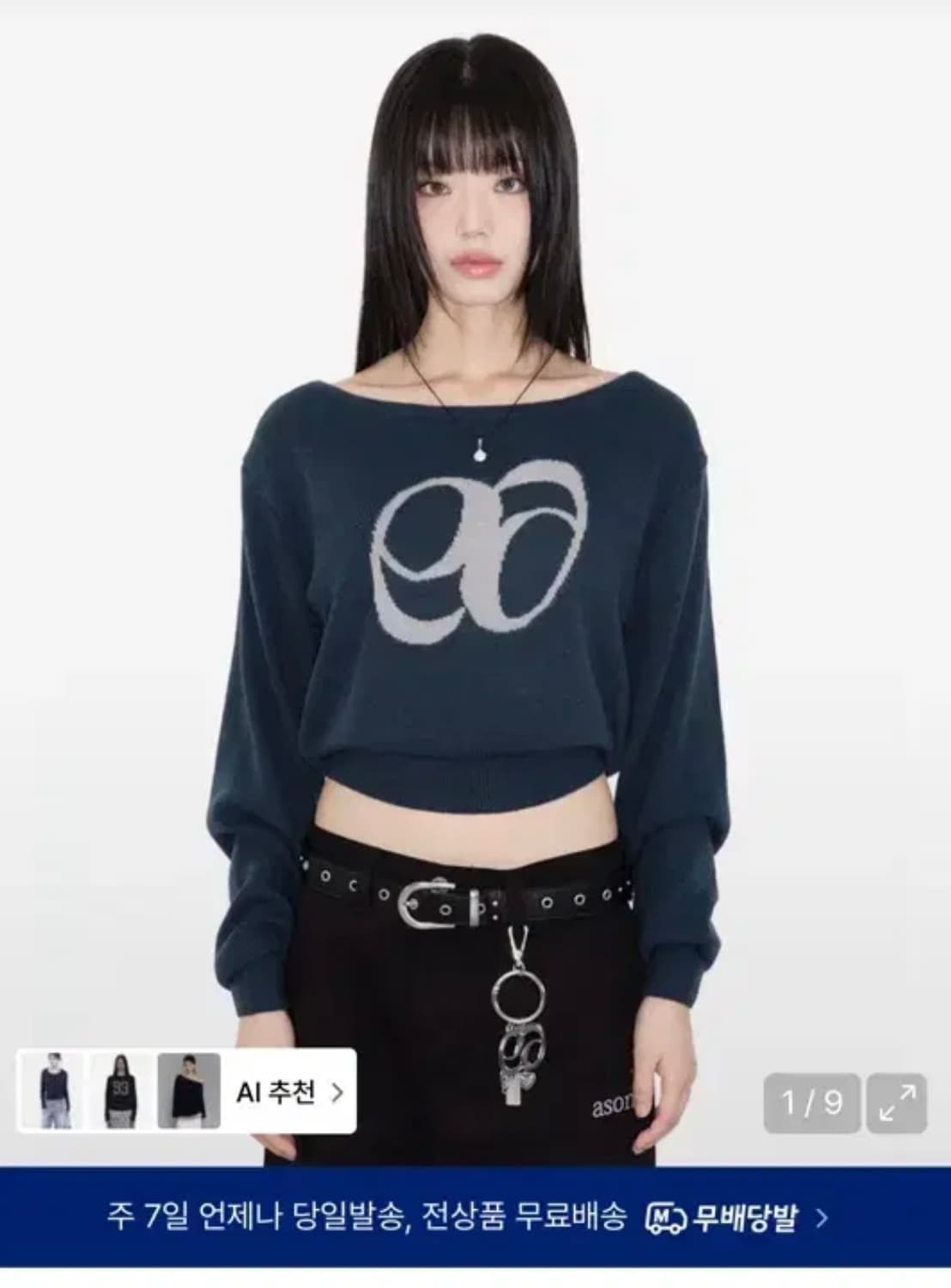 애즈온 니트  상품이미지1