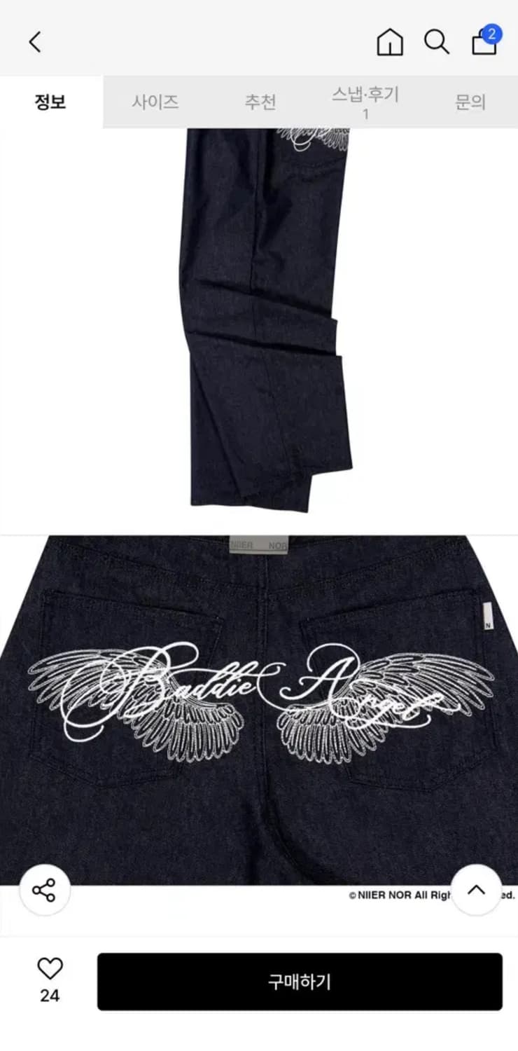 니어노어 배디 엔젤 데님 와이드 팬츠 인디고 1사이즈 상품이미지5