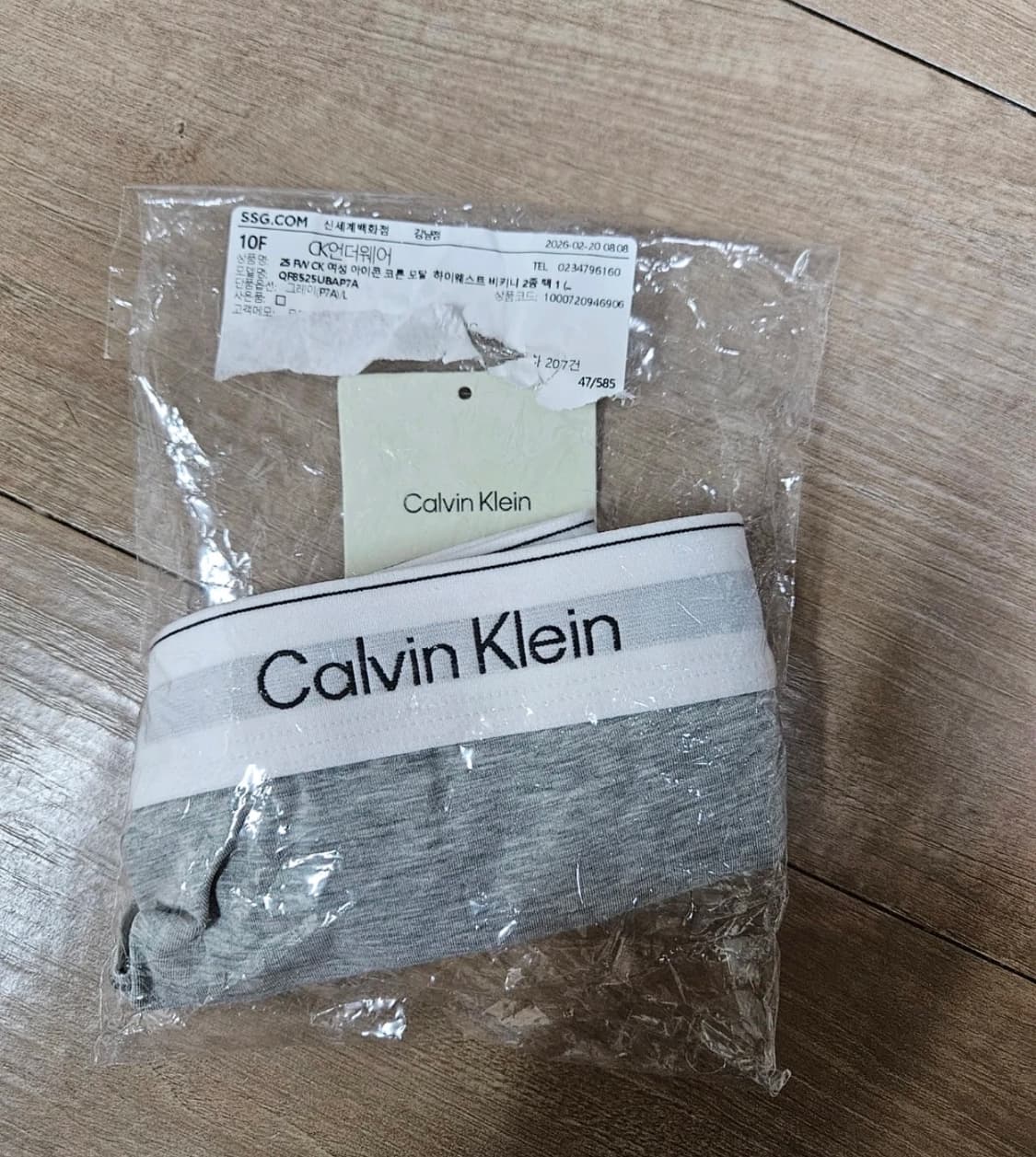 캘빈클라인 팬티 L 그레이 회색 새상품(M으로 사이즈교환 가능) 상품이미지1
