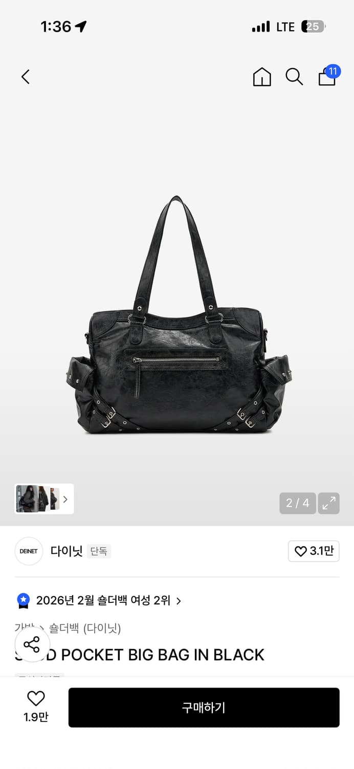 다이닛 가방 상품이미지1