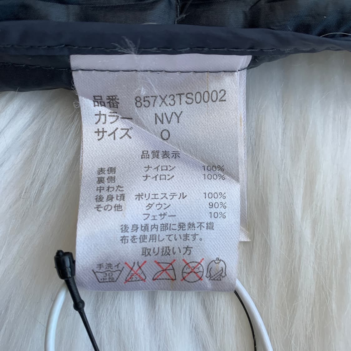 일본 빈티지 X-united 덕다운 후드 경량패딩 1865 상품이미지9