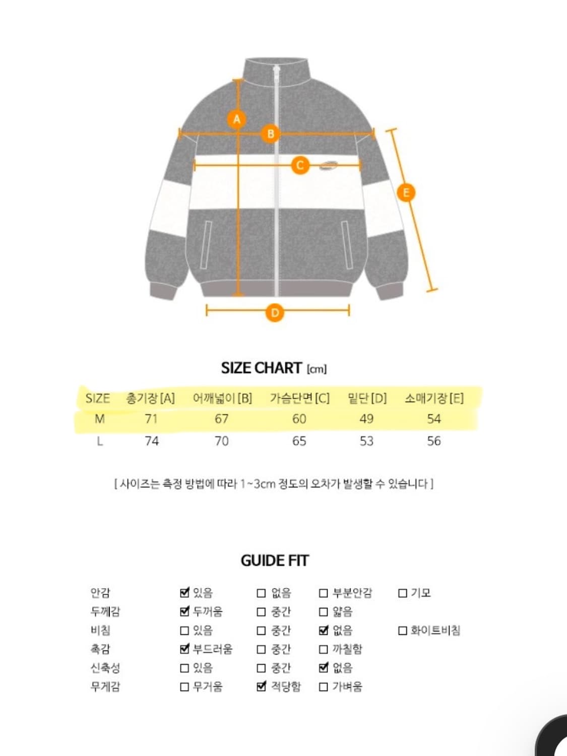 크럼프 양털 덤블자켓M 네이비 상품이미지5