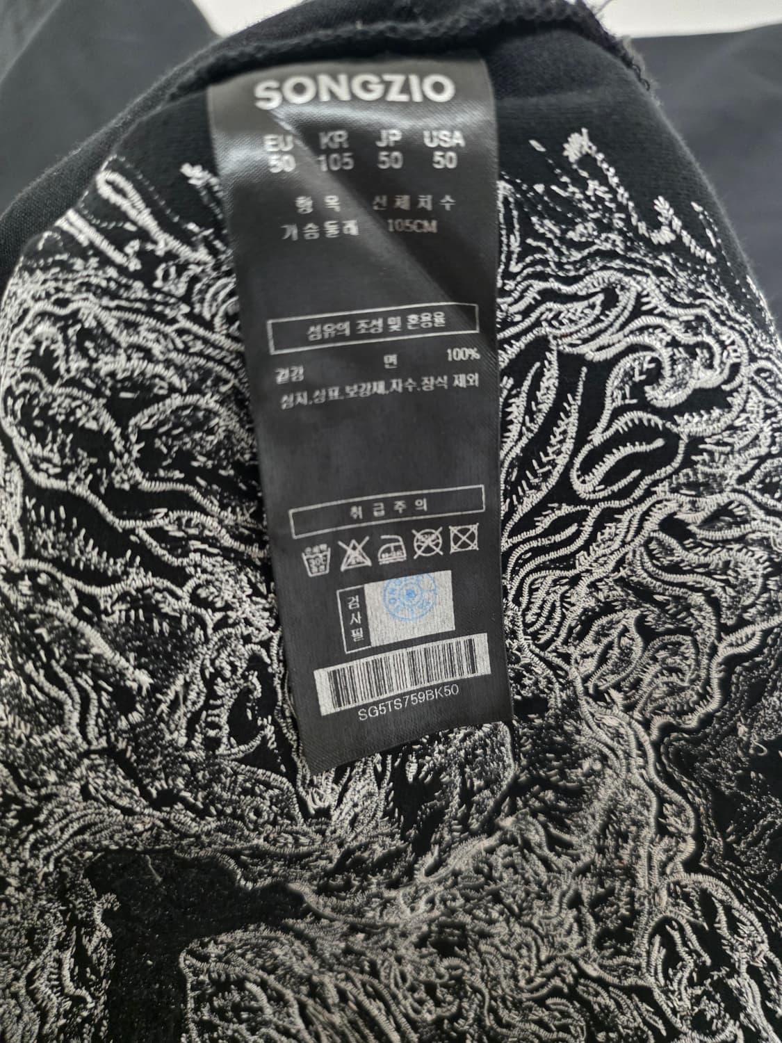 송지오옴므 나이트 엠브로이드 자수 반팔 50(105) 상품이미지7