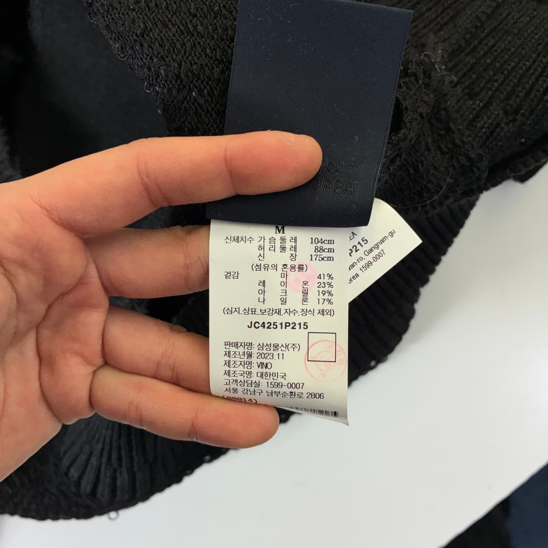 Juun.j 준지 24F/W 부클 인레이 풀집업2-way 블랙 가디건 상품이미지6