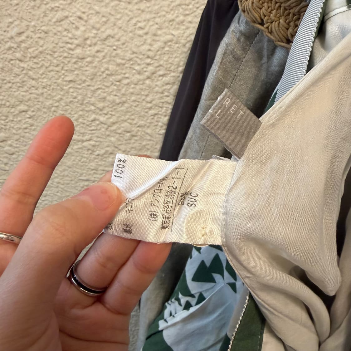 마가렛 호웰 미디 플레어 스커트 지오메트릭 패턴 핀턱 플리츠 디테일 그린 상품이미지6