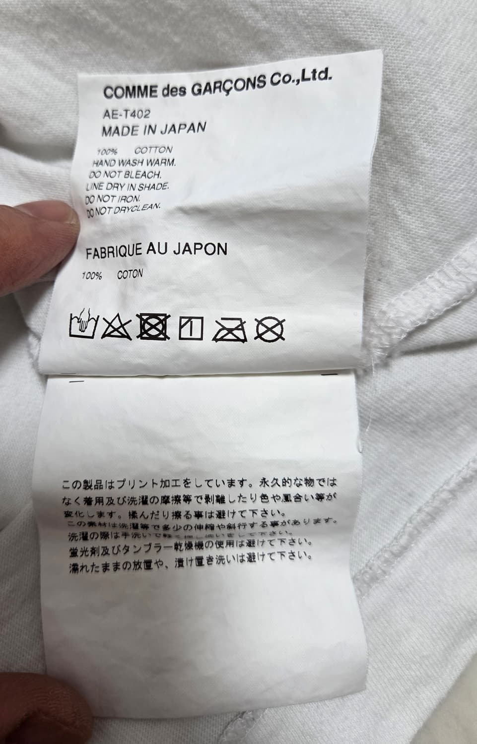 꼼데가르송 X 나이키 화이트 로고 반팔티 상품이미지8