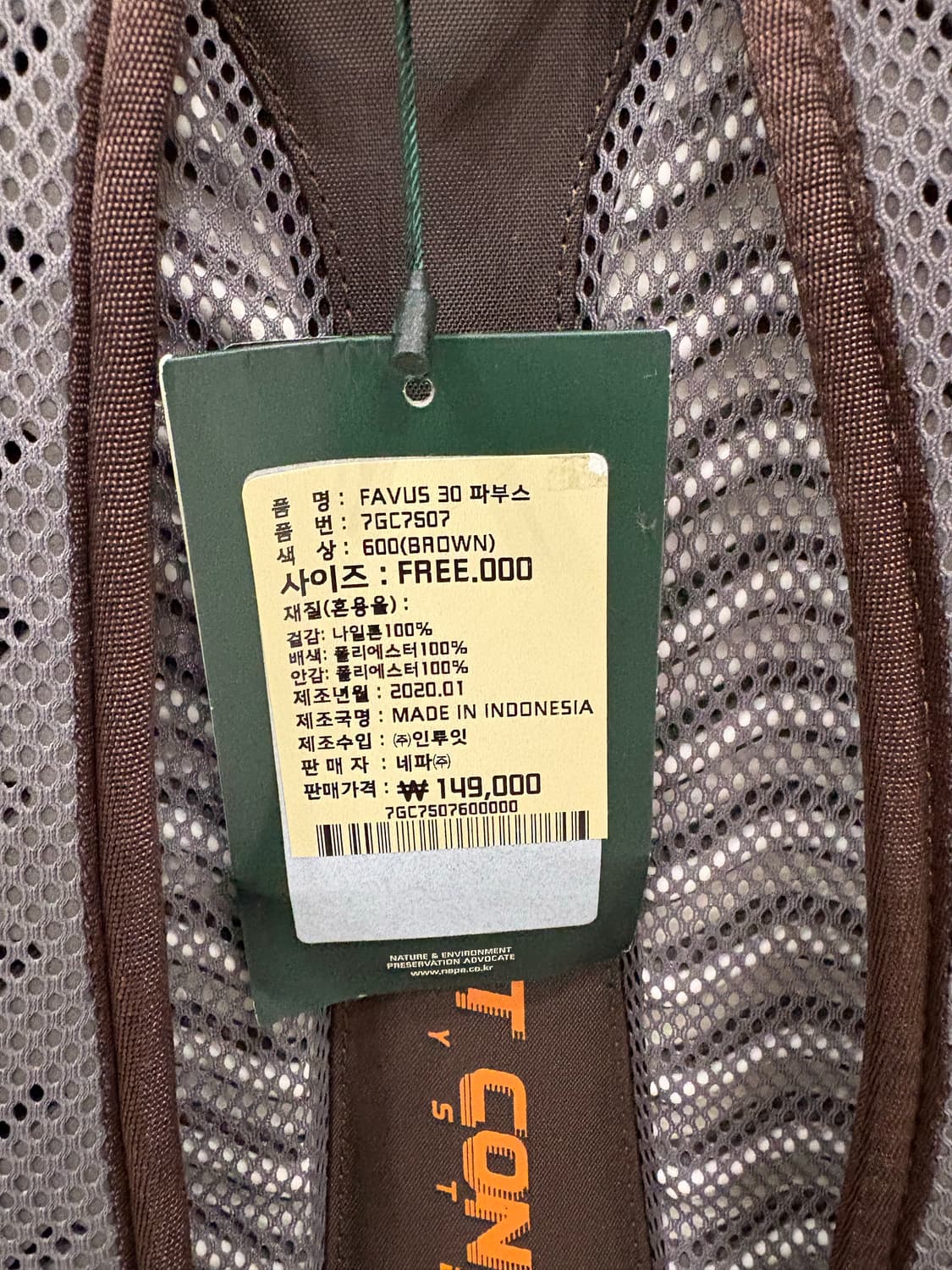 nepa favus 30L  상품이미지4