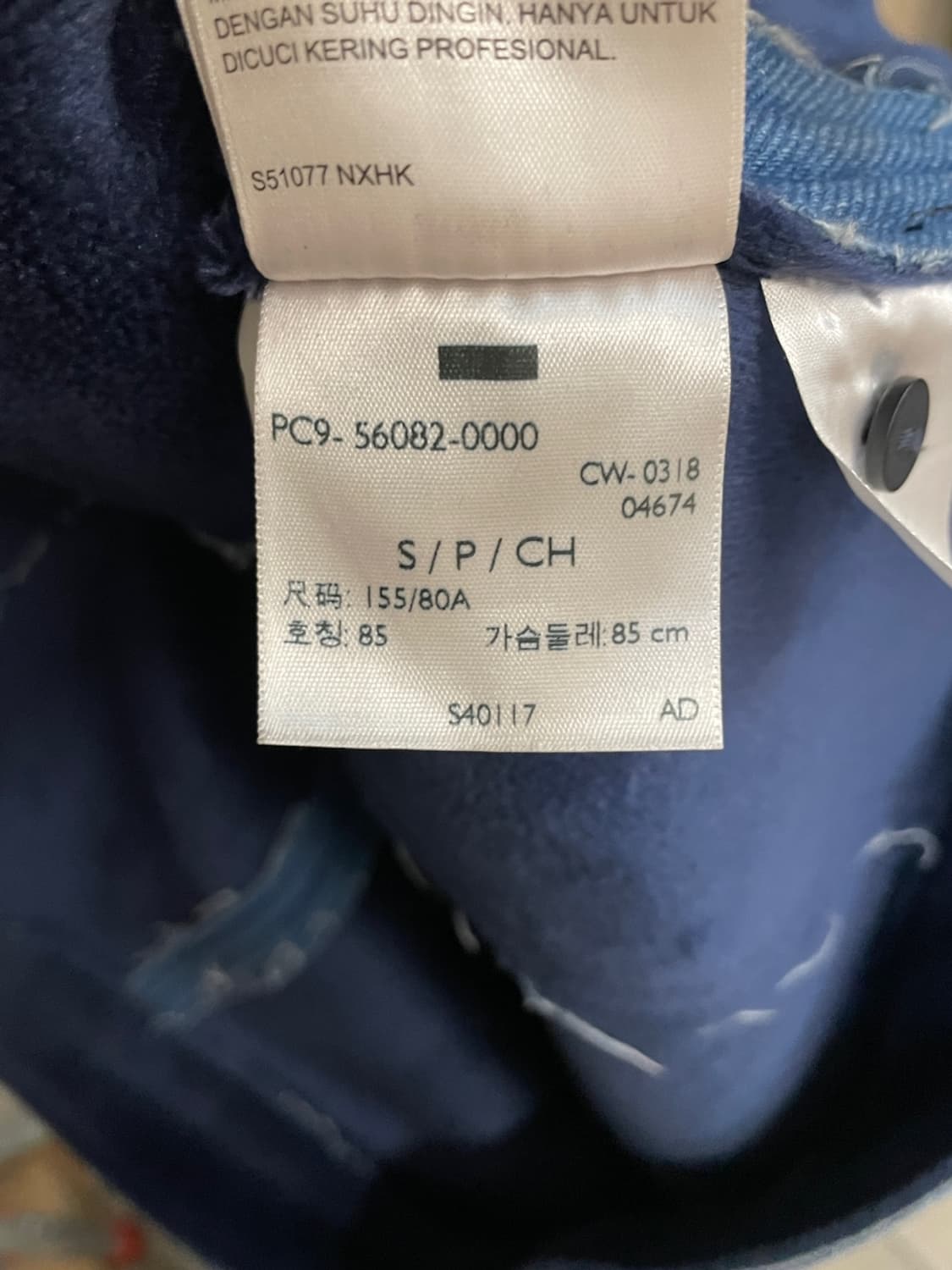 리바이스 메이드 앤 크래프티드 데님 트러커 트렌치 코트 상품이미지7