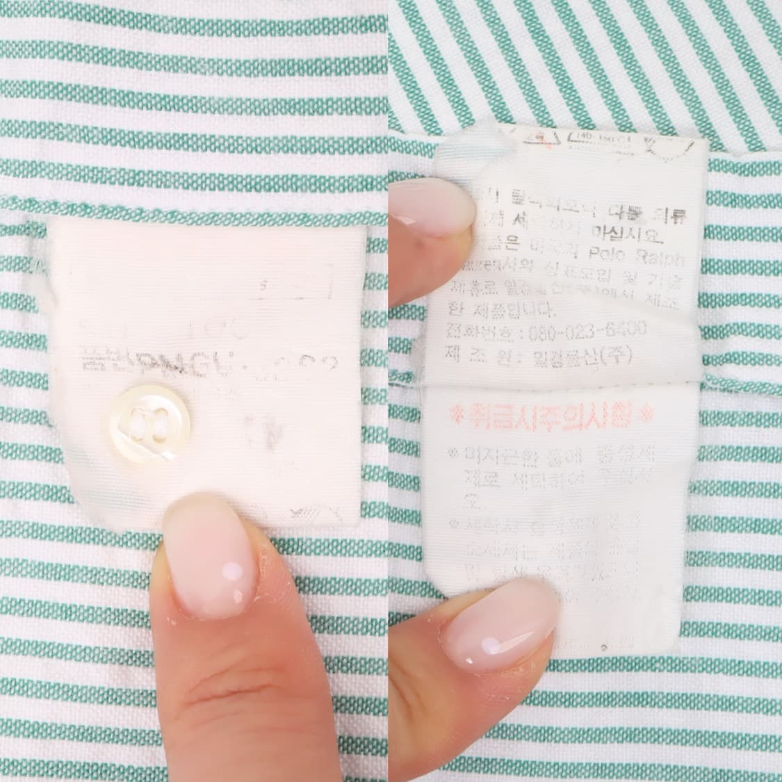 90s 폴로 랄프로렌 옥스포드 그린 스트라이프 셔츠 상품이미지10