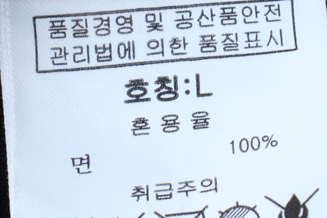 (L-XL) 그루브라임 반바지 팬츠 밴딩 무지 블랙-P9872 상품이미지8