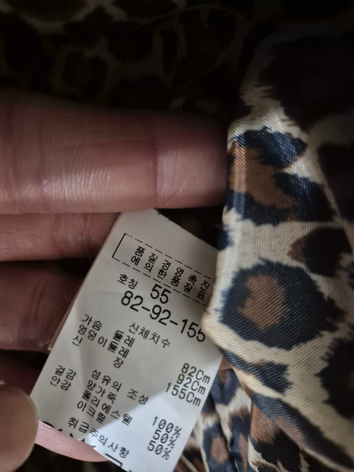 GAUDI 빈티지 가죽자켓 Women 상품이미지4