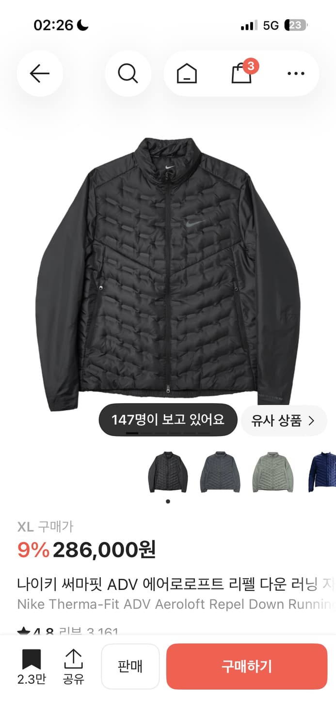 나이키 써마핏 ADV 에어로로프트 러닝 자켓 블랙 상품이미지1