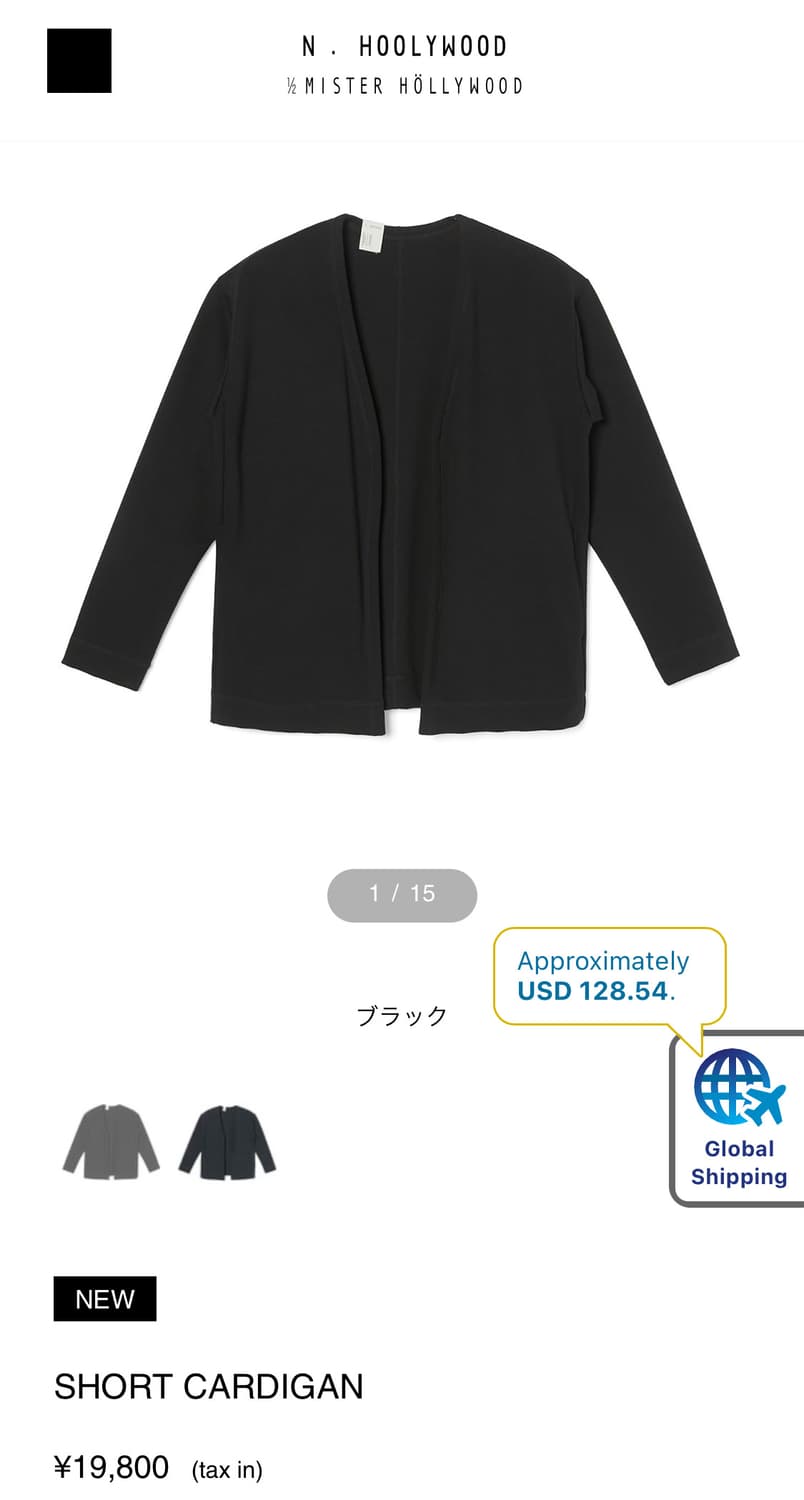 N.hoolywood 숏 가디건 블랙 38 상품이미지7