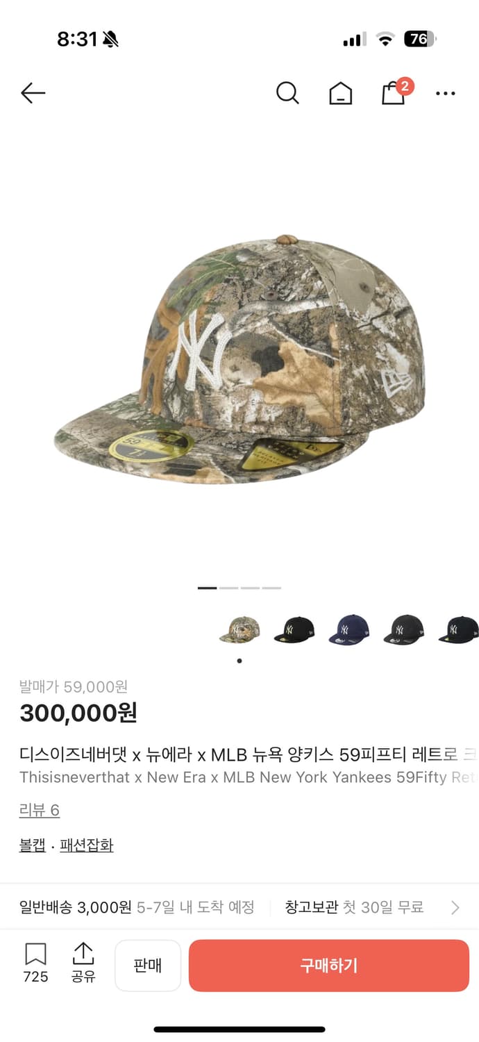 뉴에라x디스이즈네버댓xmlb 콜라보 59피프티 712 상품이미지1