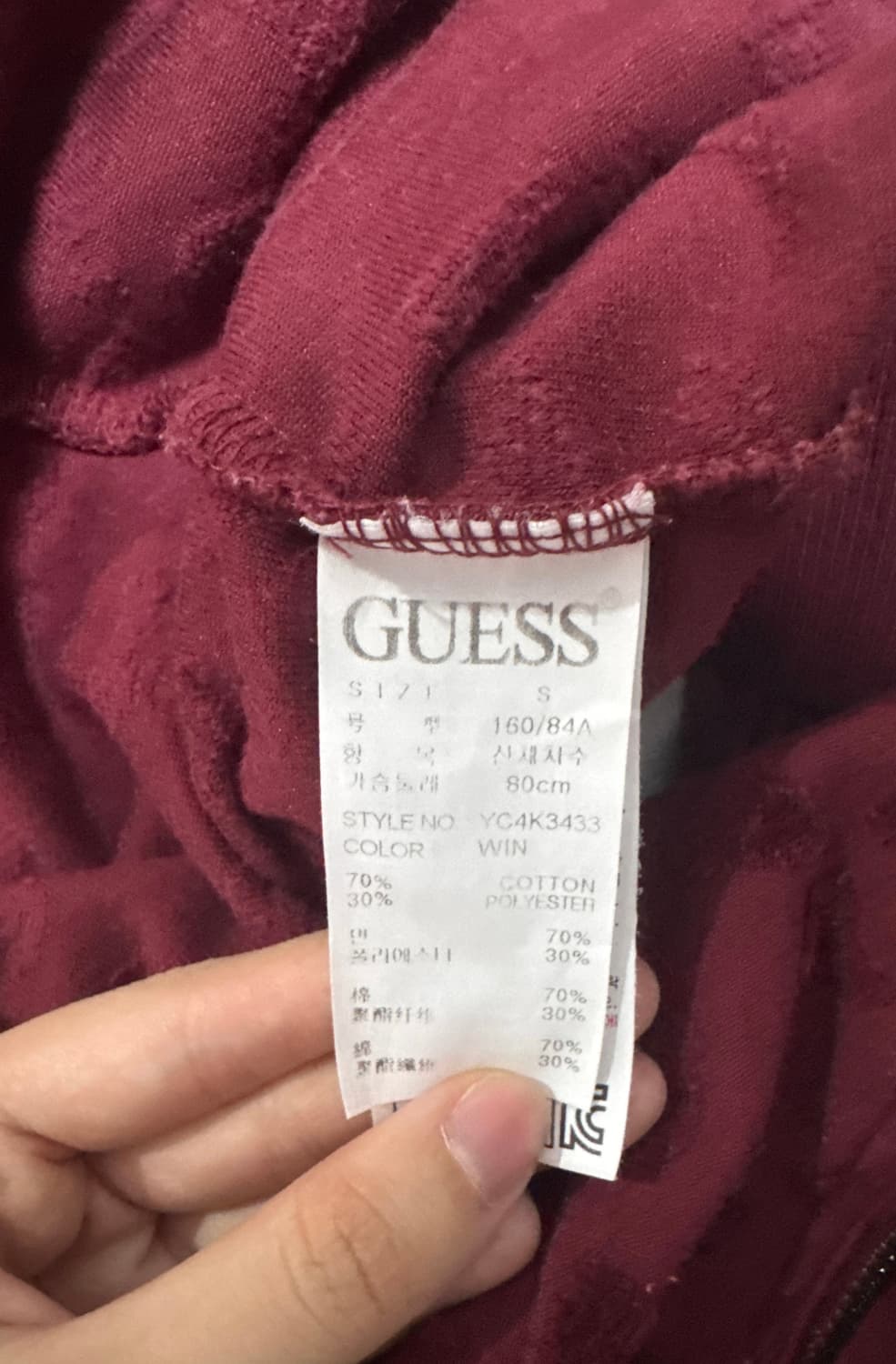 게스 빈티지 애니멀 Y2k 와인 후드집업 상품이미지7