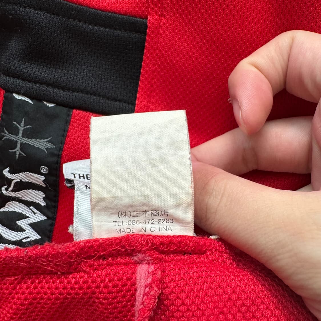 BLACK DRAGON 일본빈티지 오리엔탈 와이드 트랙팬츠 xxl 41 상품이미지8