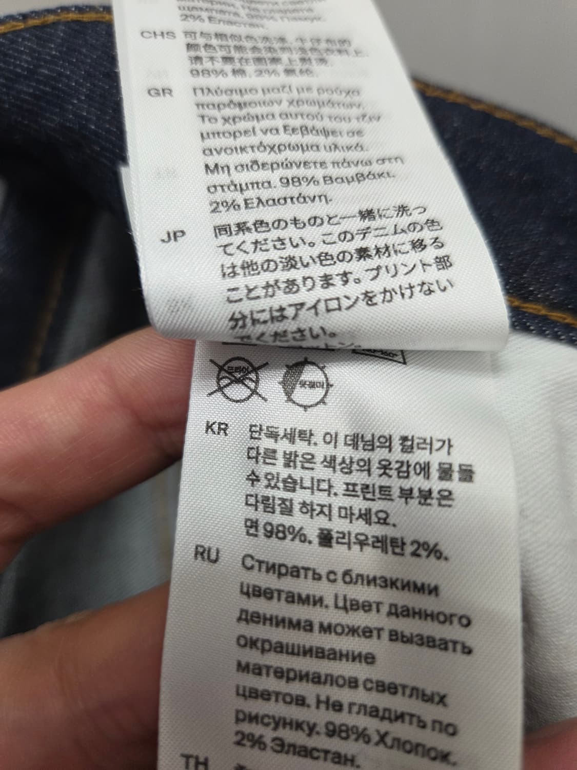코스 루즈 스트레이트 셀비지 데님 팬츠 상품이미지7