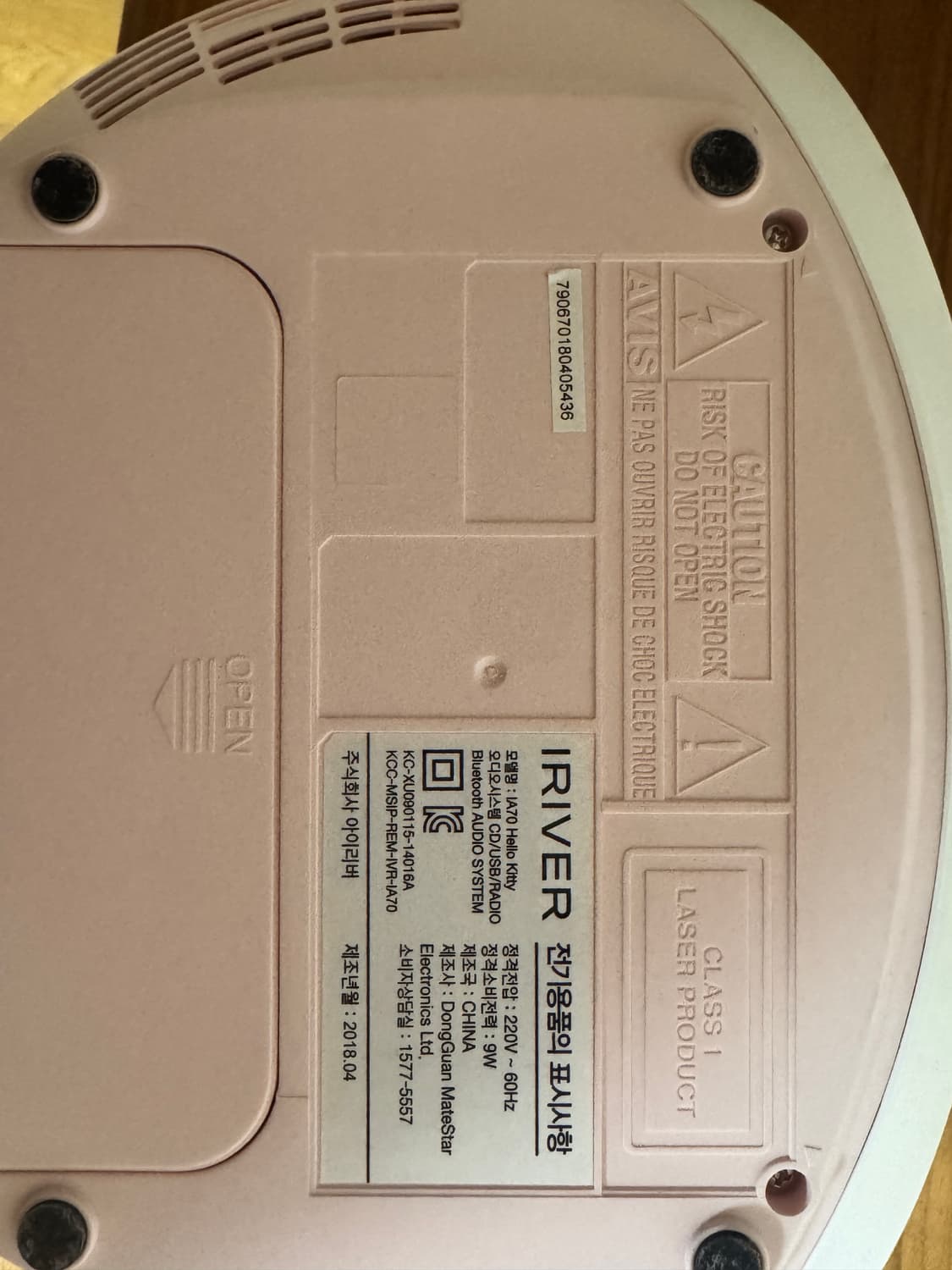 고전 키티 cd플레이어 상품이미지4