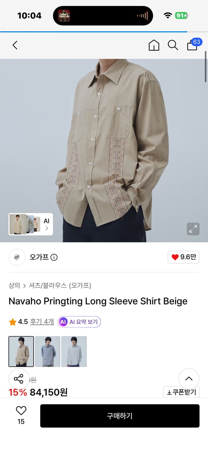 새상품 오가프 셔츠  m 상품이미지1