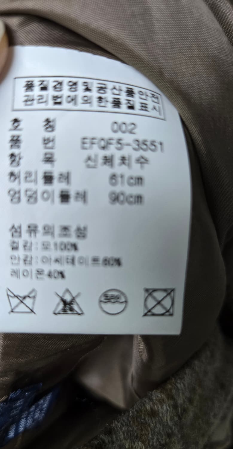 폴로 랄프로렌 울트위드 하프팬츠 상품이미지8