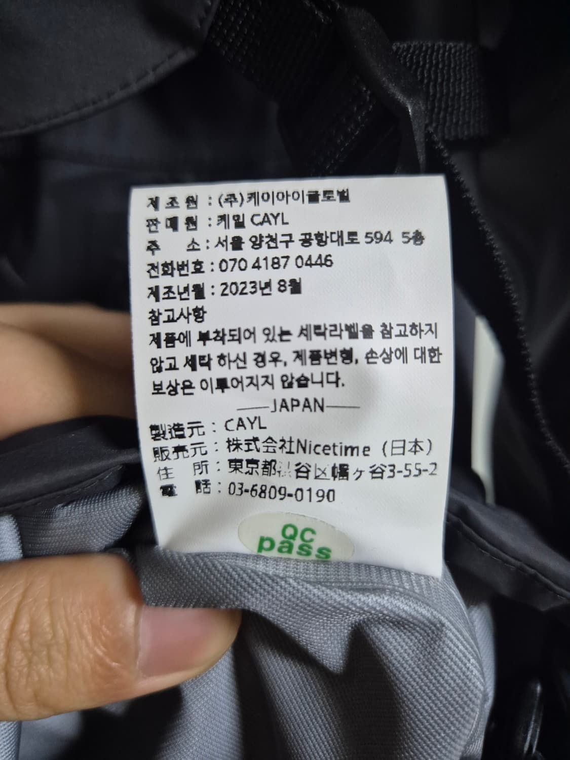 CAYL 3L Buckle Jacket Grey M 상품이미지7