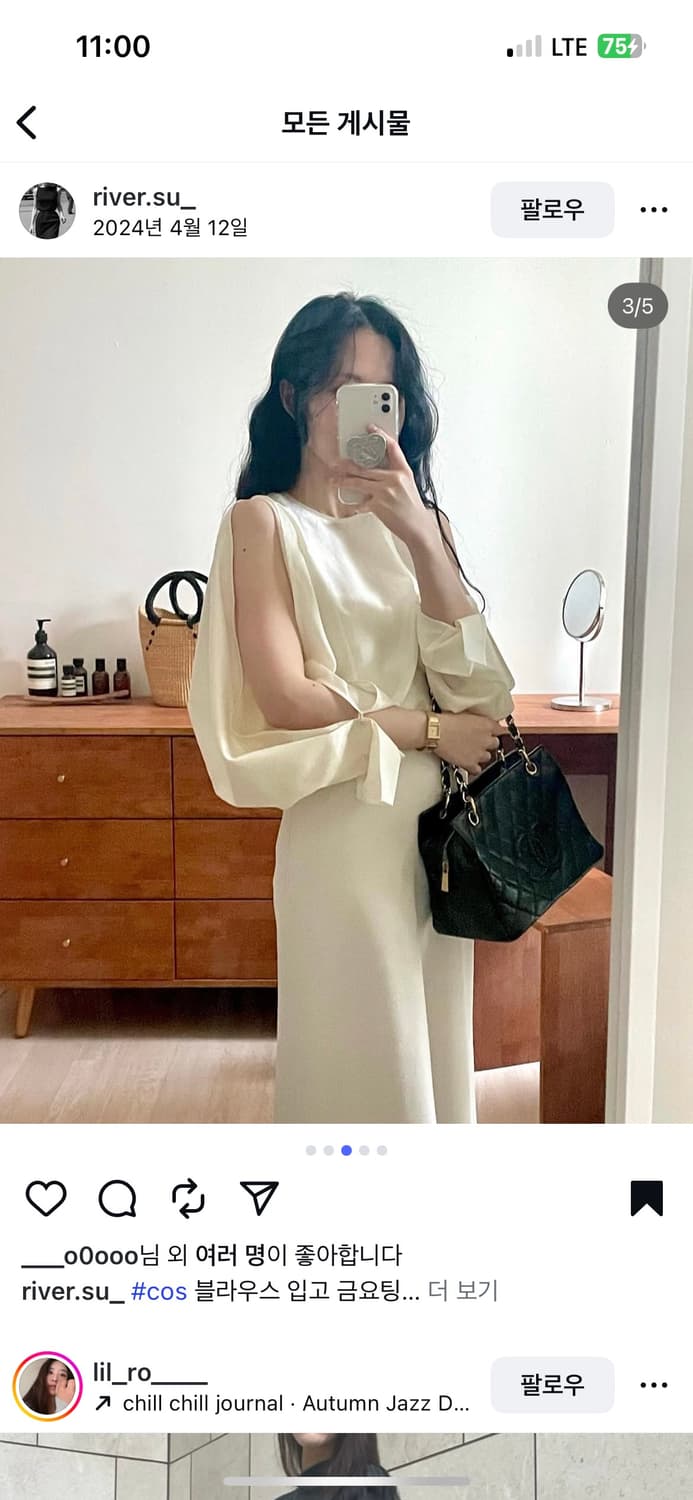 COS 오픈 슬리브 블라우스 새상품 연말룩 상품이미지2