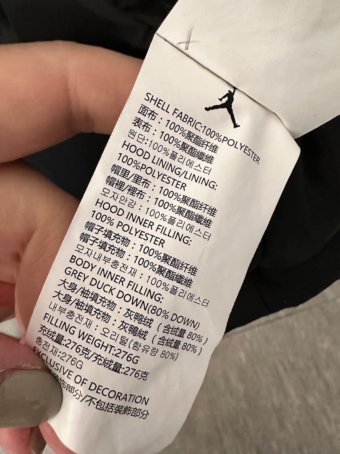 조던 키즈 오리털 패딩(사이즈XL-성인가능) 상품이미지6